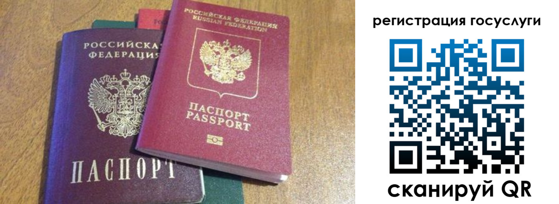 временная регистрация поиск в Белореченске