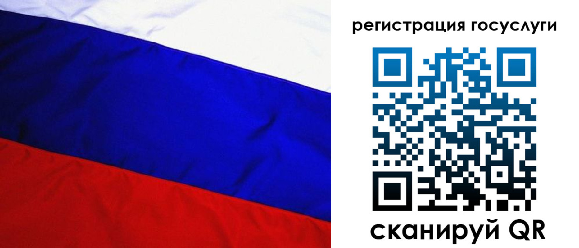 временная регистрация купить в Белореченске