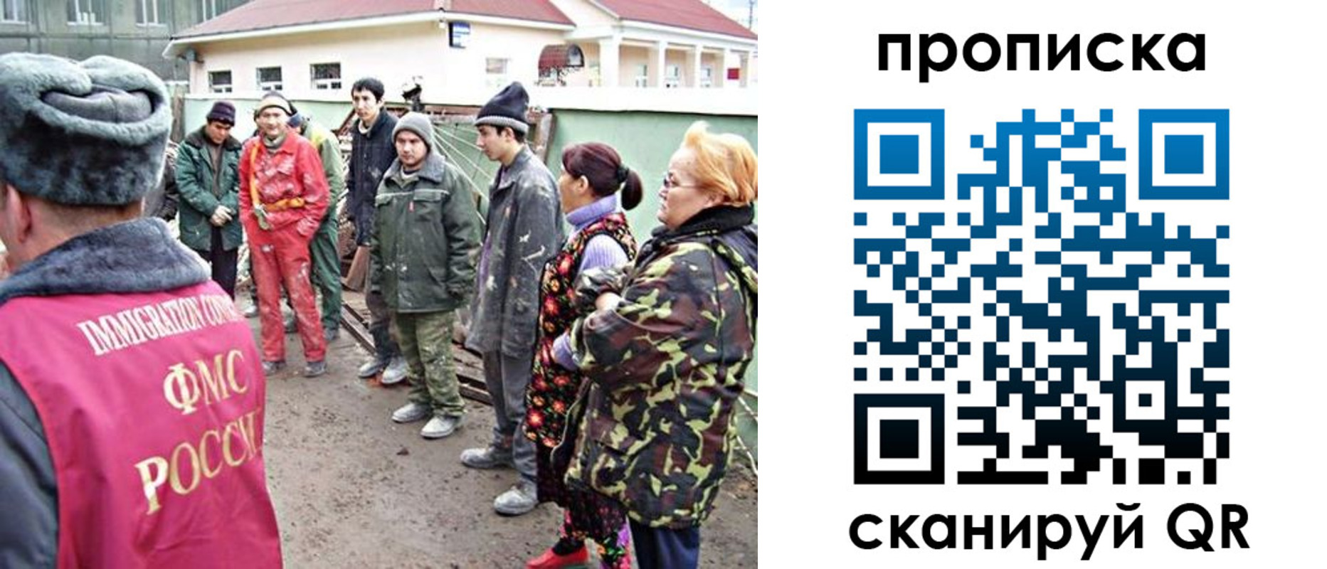 прописка для военкомата в Белореченске